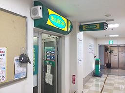 永山皮フ科 永山皮フ科