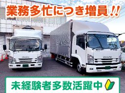 株式会社 アローズ 株式会社 アローズ
