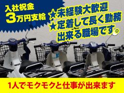 読売センター 港南中央 読売センター 港南中央