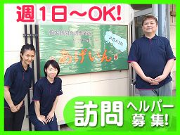 埼玉県 ひげ ネイル ピアスokのバイト アルバイト パート求人情報 クリエイトバイト 埼玉県 ひげ ネイル ピアスokのバイト アルバイト パート求人情報 クリエイトバイト