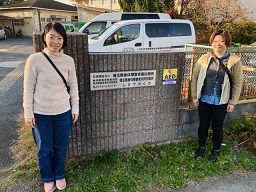 社会福祉法人 埼玉県身体障害者福祉協会 指定訪問介護事業所 ケアサポートあげいん 社会福祉法人 埼玉県身体障害者福祉協会 指定訪問介護事業所 ケアサポートあげいん