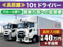 株式会社 あいあいトータルサポート 株式会社 あいあいトータルサポート