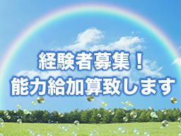 有限会社 角田工業 有限会社 角田工業