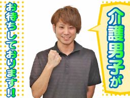 社会福祉法人 広寿会 いすみ苑 社会福祉法人 広寿会 いすみ苑