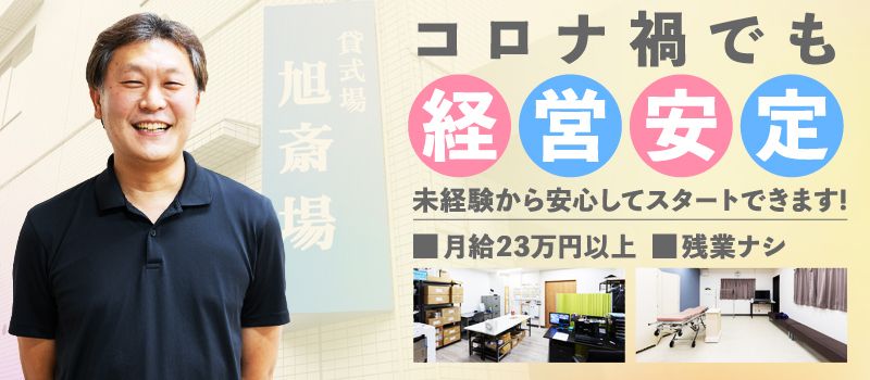 千一商事株式会社(旭斎場) 千一商事株式会社(旭斎場)
