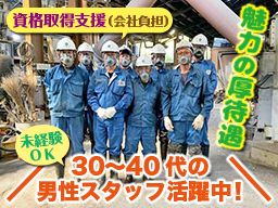 株式会社 京都製錬所 株式会社 京都製錬所