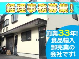 岡田食品株式会社 岡田食品株式会社