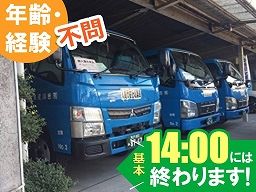 有限会社 吉川産業 有限会社 吉川産業