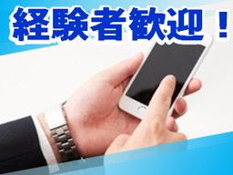 株式会社 バックスグループ 福岡支店 株式会社 バックスグループ 福岡支店