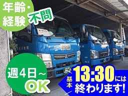 有限会社 吉川産業 有限会社 吉川産業