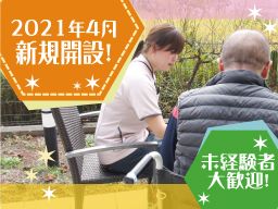 サービス付き高齢者向け住宅(デイサービス併設) ふるさとホーム黒磯 サービス付き高齢者向け住宅(デイサービス併設) ふるさとホーム黒磯