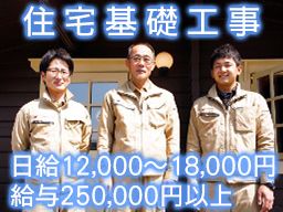 駒﨑興業株式会社 駒﨑興業株式会社