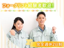株式会社 A.R.C 株式会社 A.R.C