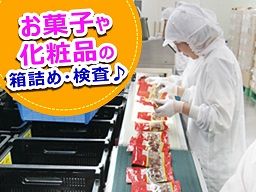 株式会社トーショー東領家工場 株式会社トーショー東領家工場