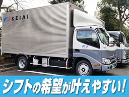 ケイアイ 株式会社 座間営業所 ケイアイ 株式会社 座間営業所
