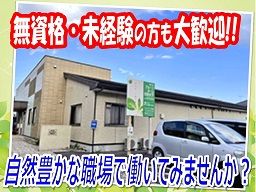 メディカル・ケア・サービス株式会社 愛の家グループホーム 印西木下 メディカル・ケア・サービス株式会社 愛の家グループホーム 印西木下