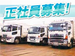 株式会社丸二商店 八街工場 株式会社丸二商店 八街工場