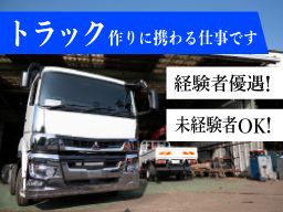 株式会社 エクセルエンジニアリング 株式会社 エクセルエンジニアリング