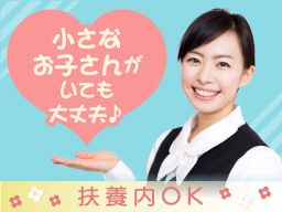 石田会計事務所 石田会計事務所