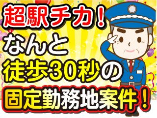 株式会社イーアール 横浜支店 株式会社イーアール 横浜支店