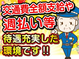 株式会社イーアール 横浜支店 株式会社イーアール 横浜支店