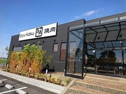 牛角 宮崎高鍋店 牛角 宮崎高鍋店