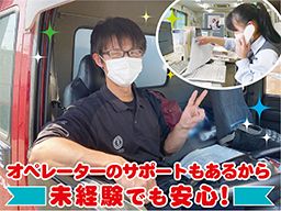 NKリサイクル 株式会社 NKリサイクル 株式会社