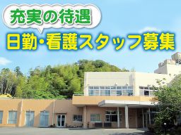 社会福祉法人 広寿会 いすみ苑 社会福祉法人 広寿会 いすみ苑