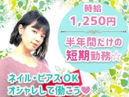 株式会社 DELTA 中四国・九州統括事業部 天神支店 株式会社 DELTA 中四国・九州統括事業部 天神支店