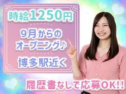 福岡市博多区でアルバイト募集中です Junya18 薬院のカフェの無料求人広告 アルバイト バイト募集情報 ジモティー
