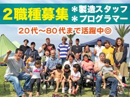 有限会社 吉岡製作所 有限会社 吉岡製作所