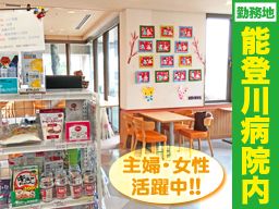 株式会社 M・I・E 株式会社 M・I・E