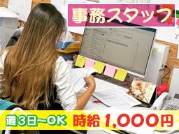 有限会社 吉岡製作所 有限会社 吉岡製作所