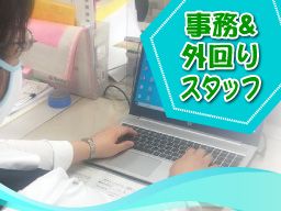 神奈川ダイハツ販売株式会社 U-CAR営業部 神奈川ダイハツ販売株式会社 U-CAR営業部