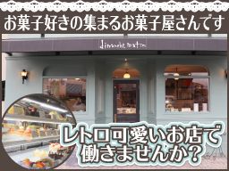 ディマンシュマタン ディマンシュマタン