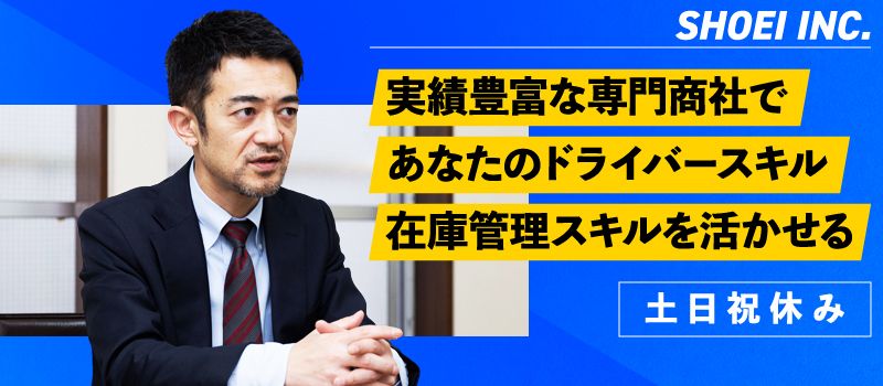 昭英化学 株式会社 昭英化学 株式会社