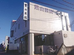 医療法人社団 仁葉会 葉山医院 医療法人社団 仁葉会 葉山医院