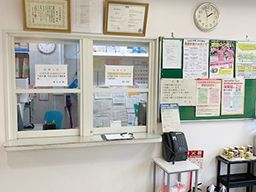 医療法人社団 仁葉会 葉山医院 医療法人社団 仁葉会 葉山医院