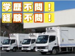 株式会社 ヤマガタ 厚木営業所 株式会社 ヤマガタ 厚木営業所