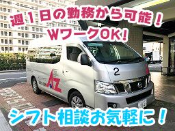 スポーツクラブAZ スポーツクラブAZ