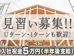 株式会社 信友 株式会社 信友