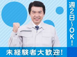 TSSつくば予備校 TSSつくば予備校
