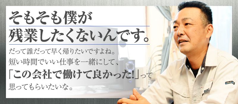 株式会社 荻野鉄筋 株式会社 荻野鉄筋