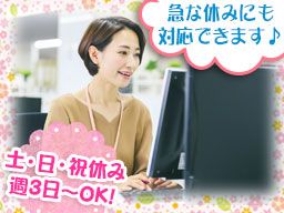 株式会社 HCA 株式会社 HCA