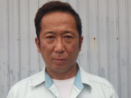 緑化産業 株式会社