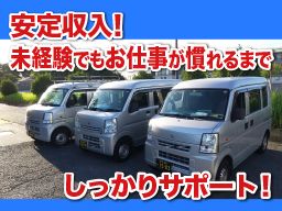 真成株式会社 真成株式会社