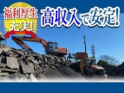 株式会社大興 株式会社大興