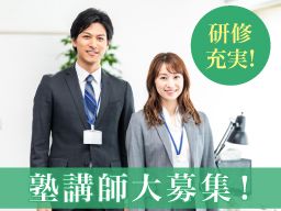 TSSつくば予備校 TSSつくば予備校