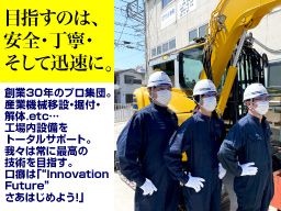 有限会社マスダ設備 有限会社マスダ設備