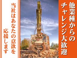 有限会社 萩原商会 有限会社 萩原商会